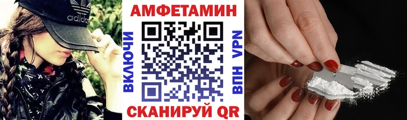 АМФЕТАМИН 98% Малоархангельск