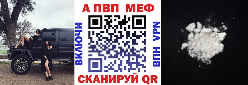 A PVP крисы CK  Малоархангельск 