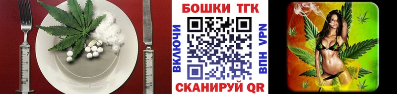 Canna-Cookies марихуана  где продают наркотики  Малоархангельск 