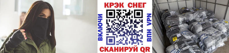 Cocaine 98%  купить наркотик  Малоархангельск 