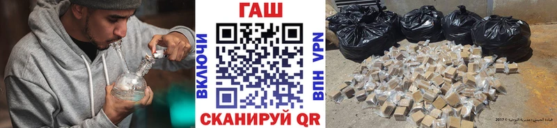 hydra как войти  Малоархангельск  ГАШИШ гарик 