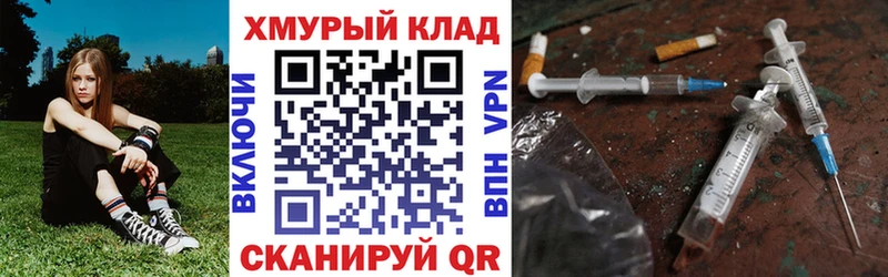 купить закладку  Малоархангельск  Героин Heroin 
