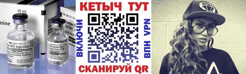 КЕТАМИН ketamine  дарнет шоп  Малоархангельск 