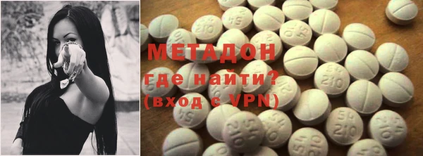 дистиллят марихуана Армянск