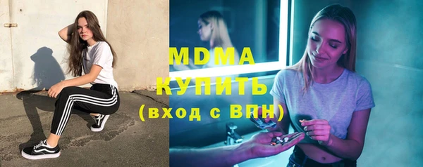первитин Арсеньев