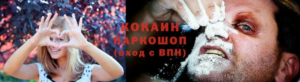 первитин Арсеньев
