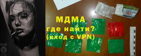 дистиллят марихуана Армянск