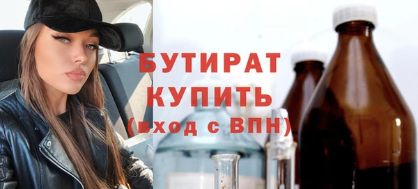 гашишное масло Аркадак