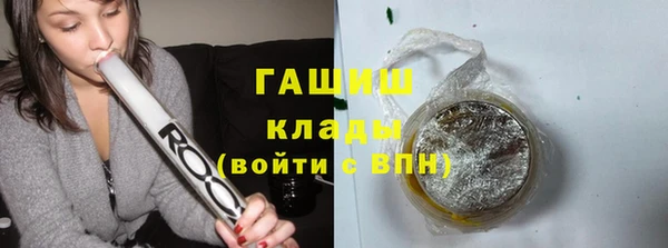 первитин Арсеньев