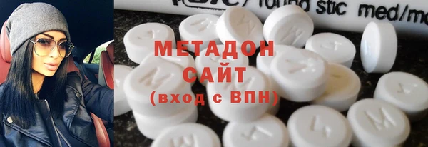 дистиллят марихуана Армянск