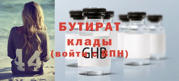 дистиллят марихуана Армянск