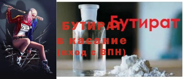 гашишное масло Аркадак