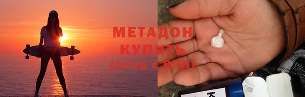 первитин Арсеньев
