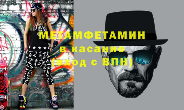 первитин Арсеньев