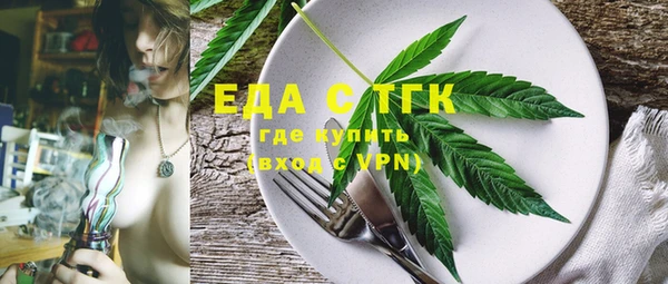 гашишное масло Аркадак