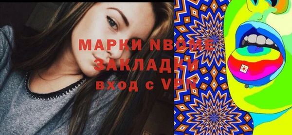 гашишное масло Аркадак