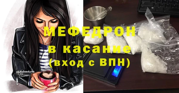 первитин Арсеньев