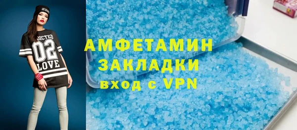 MDMA Покров