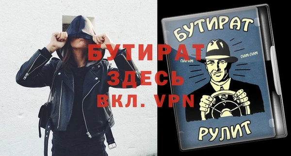 первитин Арсеньев