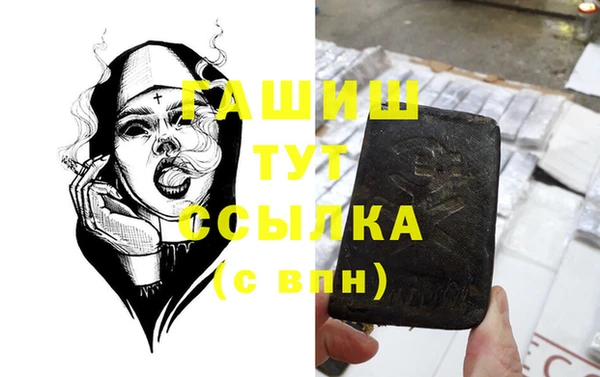 дистиллят марихуана Армянск