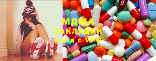первитин Арсеньев