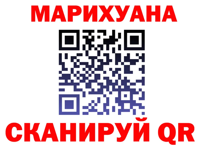 Canna-Cookies марихуана ссылка площадка blacksprut Малоархангельск