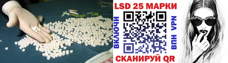 блэк спрут как зайти  Малоархангельск  Лсд 25 экстази кислота 