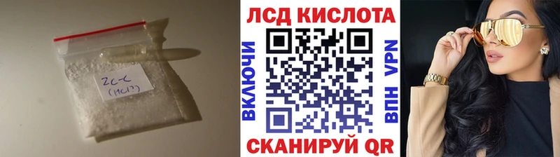 LSD-25 экстази ecstasy Малоархангельск
