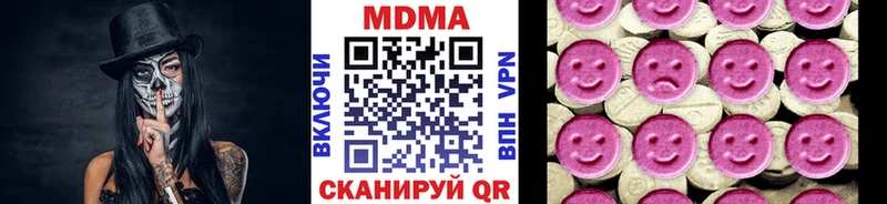 МЕГА зеркало  купить закладку  Малоархангельск  МДМА VHQ 
