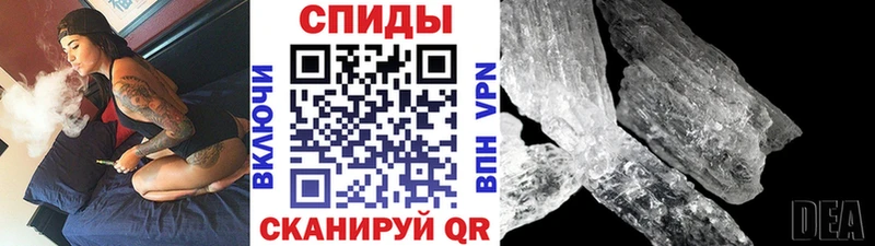 Метамфетамин Methamphetamine Малоархангельск
