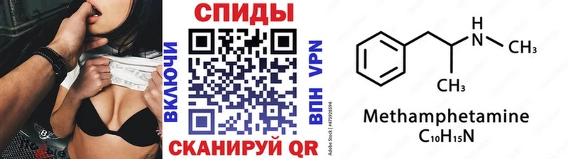 Первитин кристалл что такое наркотик Малоархангельск
