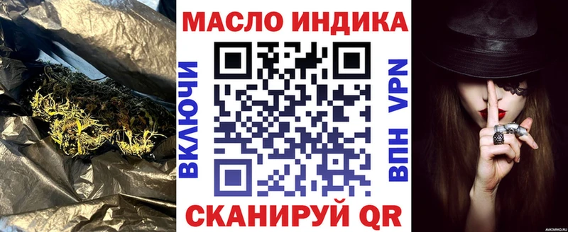 ссылка на мегу как зайти  это состав  Малоархангельск  ТГК Wax  купить  сайты 